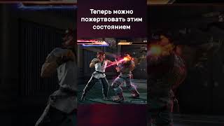 Главные фичи Tekken 8 [upl. by Yerffe]