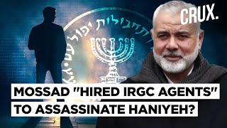 “Intentional” Security Lapse In Haniyeh’s Killing To Defame Pezeshkian IRGC “Covering Up” Breach [upl. by Jules]