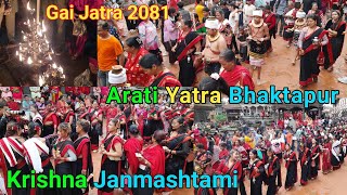 Krishna Janmashtami  Arati Yatra  Arati Yatra Bhaktapur  Gai Jatra 2081 Bhaktapur [upl. by Boys]