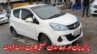 Prince pearl 20202021 for sale Rawalpindi Pakistan [upl. by Ahsened]