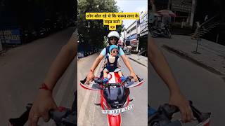 Love 🏍️ Riding  Sundarborauk02  kali bindi song 🔥  shorts viralshort trending bikelover [upl. by Malory123]