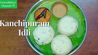 How to make Kanchipuram Idli in Tamil  Kanchipuram Kovil Idli  Healthy Recipe GreenMahas Channel [upl. by Atiken322]