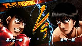 Ippo vs miyatahajime no ippo the fighting RPCS3 [upl. by Ayor]