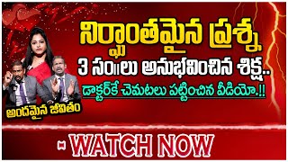 Andamaina Jeevitham New Episode  Best Moral Video  Dr Kalyan Chakravarthy  SumanTV Anchor Jaya [upl. by Alac146]