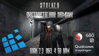 STALKER Пространственная Аномалия ExaGear Snapdragon 680 4 GB RAM DXVK 23 DRI3 800x6001024x768 [upl. by Averell]