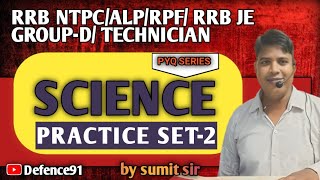 Railway science practice set 2 by sumit sir [upl. by Niwled]