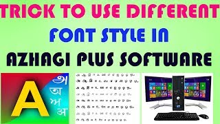 EASY WAY TO USE DIFFERENT TAMIL FONT STYLE IN AZHAGI [upl. by Asecnarf]