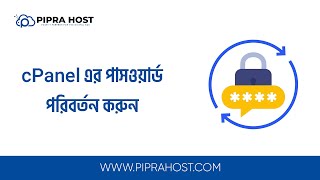 How to change cPanel password from Pipra Host  Web Hosting Tutorial Bangla  Pipra Host [upl. by Glimp583]