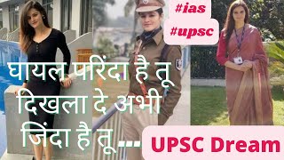 UPSC motivational video  Ghayal parinda hai tuMotivational SongWhatsApp status video [upl. by Lyford752]