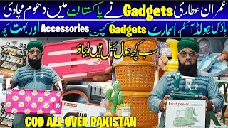 Wholesale Shop Of Unique Gadgets  Smart Gadgets  Home Appliances Imran Attari WorldTourWithRehan [upl. by Ahsieyn]