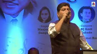 Manjile Apni Jagah  Chintamani Sohoni  Kishore Kumar special song  Sharabi [upl. by Billat]