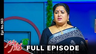 Guvva Gorinka  20th September 2024  Full Episode No 563  ETV Telugu [upl. by Rosana]