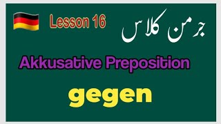 Learn German Grammar “Gegen” in Action with Urdu Translations How to learn easy German [upl. by Kcirrag]