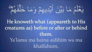 Quran Recitation  Ayat Al Kursi  Transliteration  Translation  Arabic [upl. by Rett]