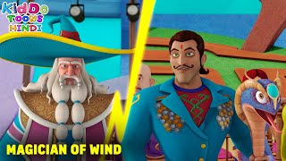 Magician Of Wind  Rudra Ep 24 Hindi  Rudra Magicl Story  Kids Cartoon  Kiddo Toons Hindi [upl. by Orrocos]