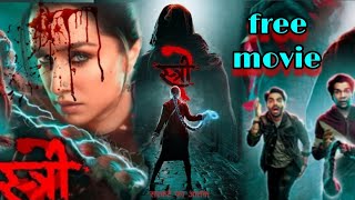 Stree 2 full movie in hindi  Stree 2 Teaser  Shraddha K  stree 2 review [upl. by Elletsirk]