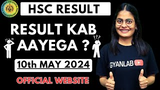 🔴HSC Result 2024  Result Kab Aayega  10 May Confusion  Official Website  Gyanlab  Anjali Patel [upl. by Portwin701]