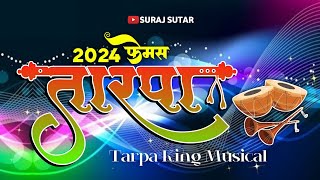 Famous Tarpa 2024🔥❤️🎹 Kahali Tarpa Music🎵🎧 Tarpa King Musical Dj 🎹🎵 New Tarpa Music [upl. by Brennen]