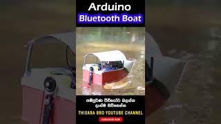 How to make a arduino robot boat  Arduino Bluetooth RC Boat  How to make diy RC boat  Shorts [upl. by Trevlac589]