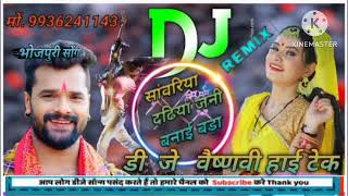 sawariya dadhiya Jan bnai bada badhiya lagela vaishnaviDjbanjariPatti dj remix songs bhojpuri song [upl. by Ameg794]