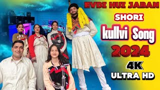 evdi hui jaban shori  new pahari song 2024  mehar chand new pahari song  new kullvi song [upl. by Anyzratak]