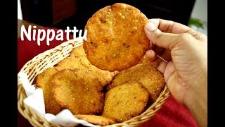 Nippattu recipe  Thattai recipe  Rice crackers recipe [upl. by Savanna]