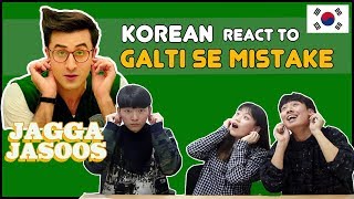 Korean React To Galti Se Mistake Video Song Jagga Jasoos │Ranbir Katrina │Pritam Arijit │ [upl. by Htinnek215]