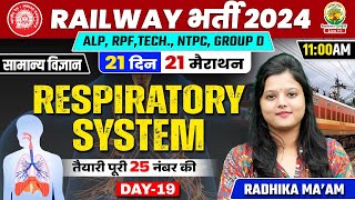 🔥Day 19  Respiratory System  Biology  21 Din 21 Marathon  ALP RPF TECH NTPC  Radhika Mam [upl. by Doscher933]