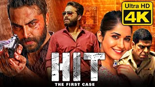 HIT The First Case 2022 Explained in HIndi [upl. by Campball367]