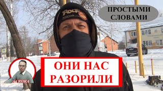 НАКИПЕЛО ПРОХОЖИЙ РАССКАЗАЛ ПОЧЕМУ МЫ В ТУПИКЕ [upl. by Aikim809]