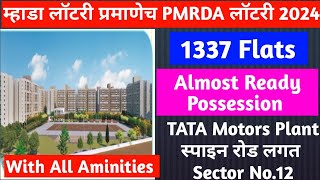 Mhada Lottery Pune 2024  PMRDA Lottery 2024  Luxurious flats with Balcony and Aminities [upl. by Bellis]