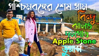 Dooars Day Tour  Apple Stone  Jhalong  Bindu  Dalgaon  Rubber Plantation  Jaldhaka River😲 [upl. by Collar786]