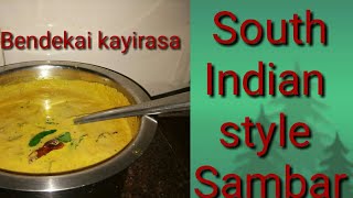 South Indian style SambarMangalore style Bendekai Kayirasa recipe [upl. by Malone911]