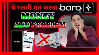 DONT money add BARQ Application  barq app Money add PROBLEM  barq app transfer under review [upl. by Cortie]