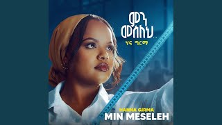 Min Meseleh [upl. by Cressy]