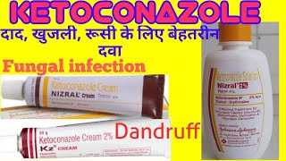 KETOCONAZOLE cream  Lotion shampoo हिन्दी में uses how to apply [upl. by Ontine]