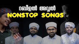 Nabidina songs malayalam 2021Selected madh songsMadh song mashupNew madh songsnonstop madh songs [upl. by Aydan467]