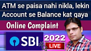 2022 ATM Failed Transaction Online Complaint SBI [upl. by Ekul]