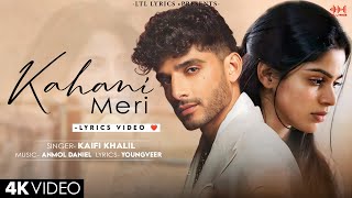 Kahani Meri LYRICS Kaifi khalil  Anmol Daniel  Youngveer  New Song 2024 [upl. by Austen49]