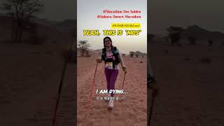 사막 마라톤 어땠냐고요 티저 영상  How was the Desert Marathon Teaser video [upl. by Sisile]