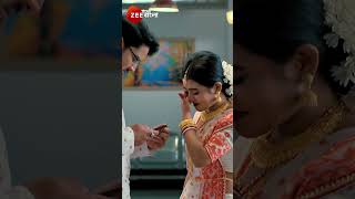 MITHIJHORA Shorts Zee Bangla Entertainment Drama [upl. by Hausmann]