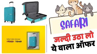 Best Quality Suitcase For Travel Deals  DealsClub [upl. by Johannah]