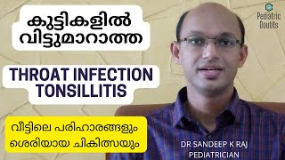 Tonsillitis in Children  Treatment  Tests  Home remedy Simple explanation for parents Malayalam [upl. by Culliton]