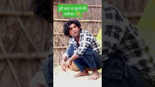 new funny comedy video🤣😂😜reels comedy funny manimeraj surajroxfunnyvibeo shortvideo viral [upl. by Miki]