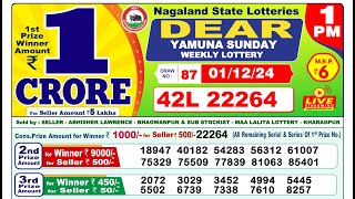 🔴Lottery Sambad Today 0100pm 011224 Dear Lottery Result Pdf Download [upl. by Biernat]