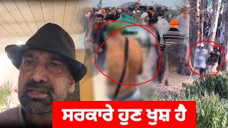 paramjit singh shoker technology man Germany new video  Kisan andolan modi  jogi [upl. by Crescint]