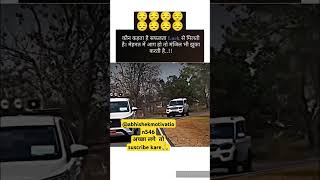 Ias Entry Status 🔥 Upsc Motivational video 💯🚔 shorts ias upsc motivation trending ytshorts [upl. by Erie]