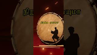 Tamil parai song I SPB Song I spbhits spbalasubramaniam vidyasagar vairamuthu tamilsong [upl. by Dauf]