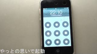 iPod touch脱獄アプリを次々に紹介します【HD】 [upl. by Kraft447]