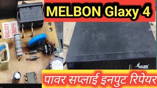 Melbon Glaxy 4 free d2h satepbox power supply repair [upl. by Leahey]